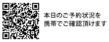 クリックするとURLをメールで送れます。